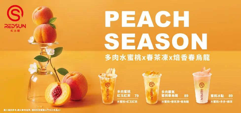 Red Sun Tea Shop