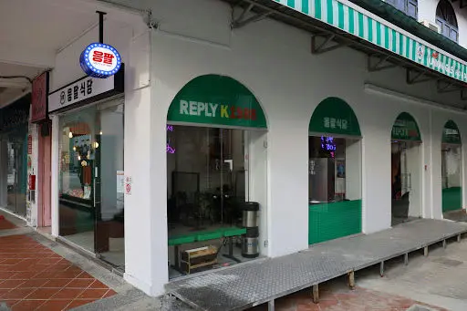 Replyk1988
