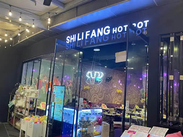 Shi Li Fang Hot Pot