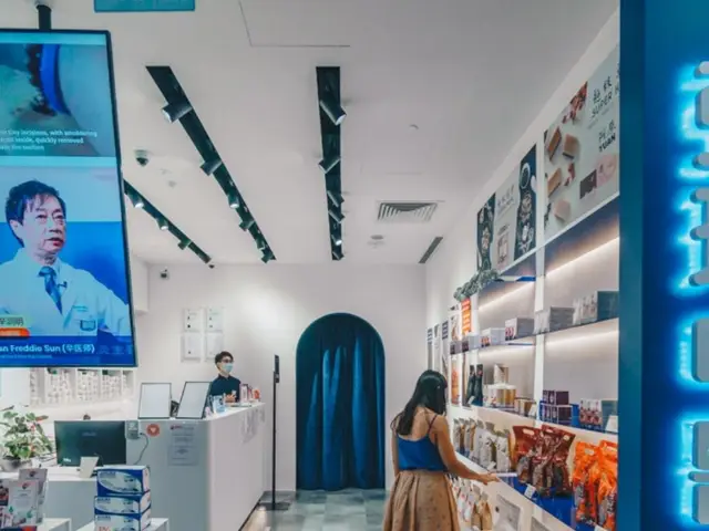 Sin Kang TCM Clinic
