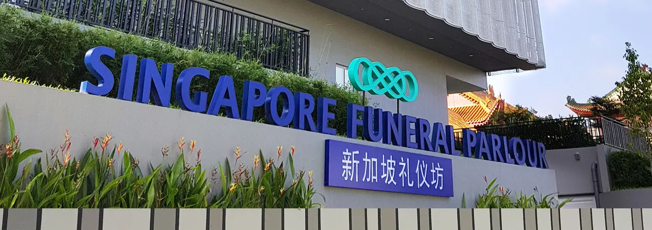 Singapore Funeral Parlour
