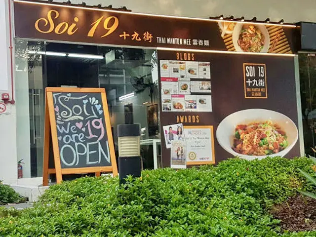Soi 19 Thai Wanton Mee