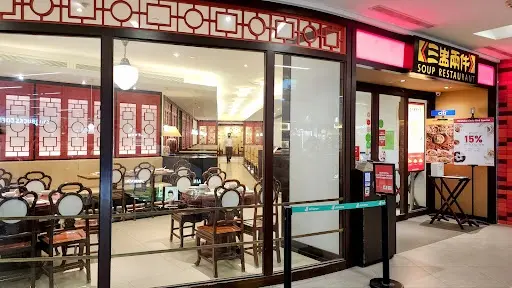 Soup Restaurant