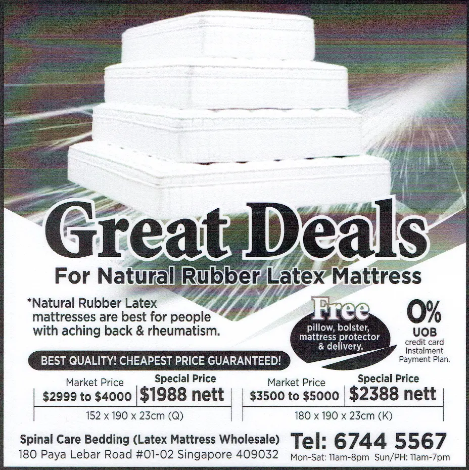 Spinal Care Bedding