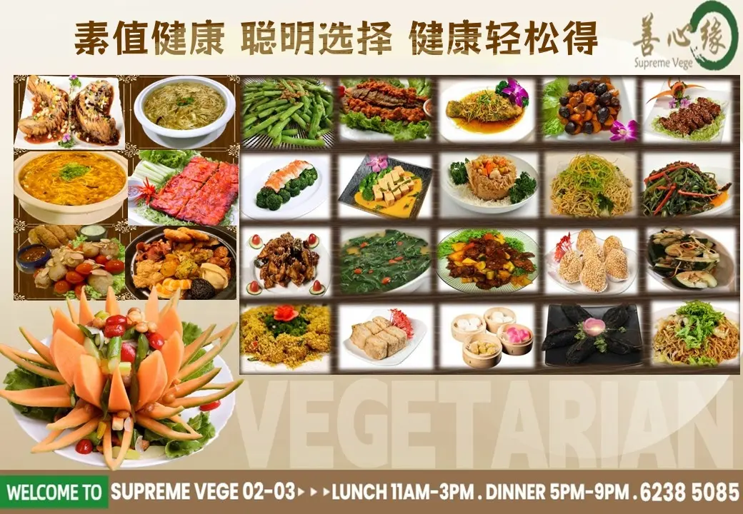 Supreme Vege