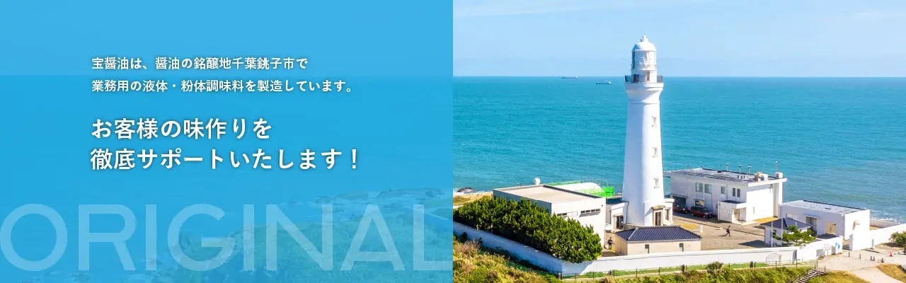 Takara Singapore Pte. Ltd.