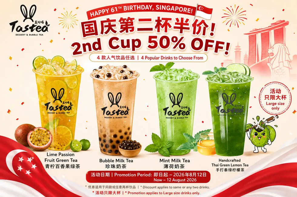 Tastea