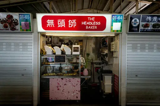 The Headless Baker