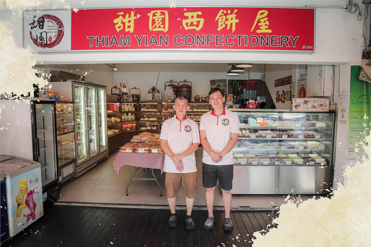 Thiam Yian Confectionery