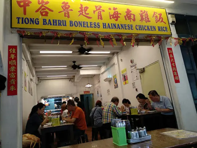 Tiong Bahru Chicken Rice