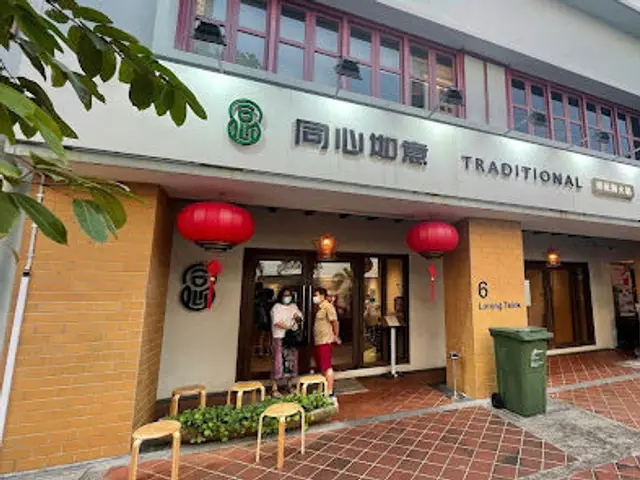 Tong Xin Ru Yi Traditional Hotpot