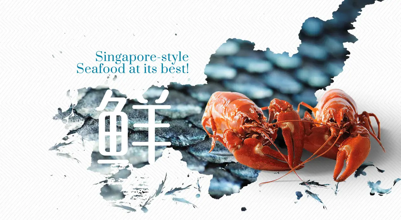TungLok Seafood (Park Regis by Prince Singapore)