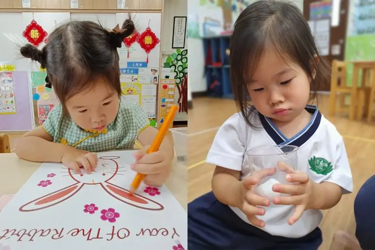 Tzu Chi Great Love Preschool (Yishun)