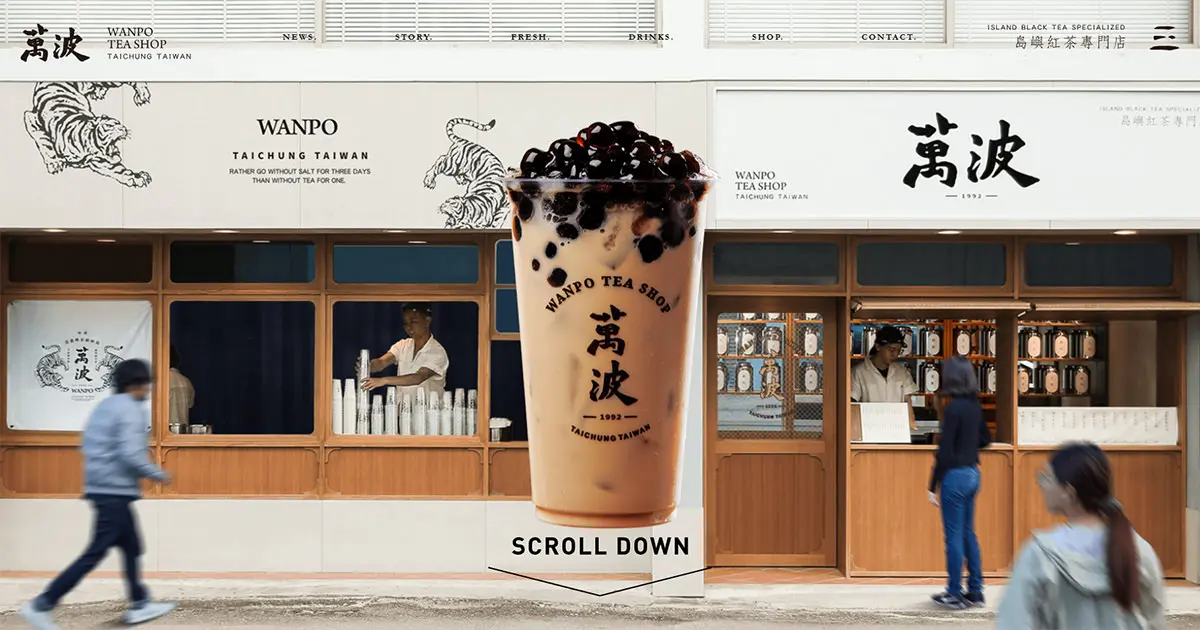 Wanpo Tea Shop
