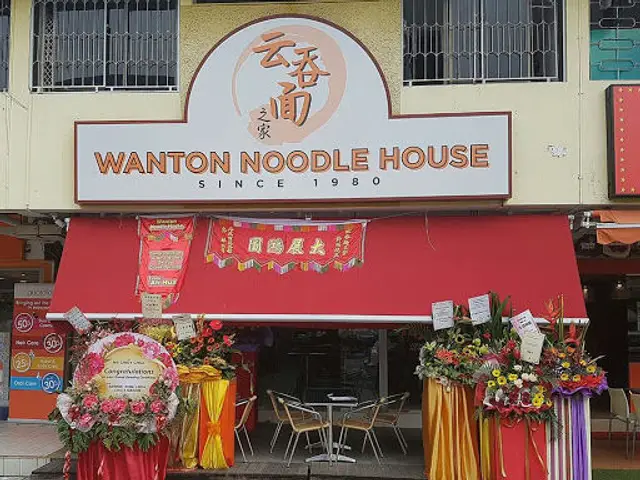 Wanton Noodle House