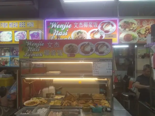 Wenjie nasi lemak