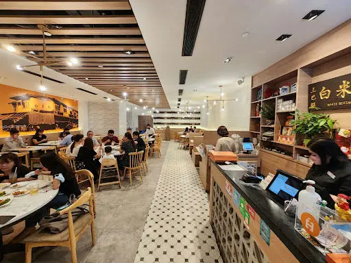 White Restaurant