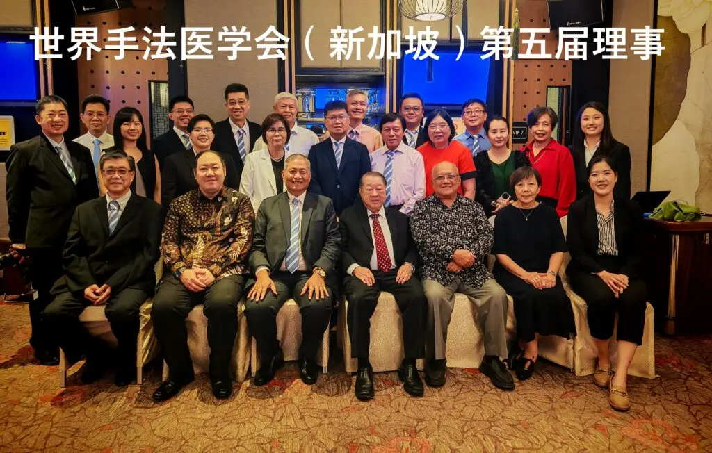 World Manipulative Medicine Association