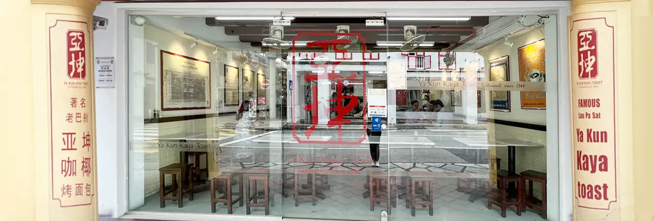 Ya Kun Kaya Toast