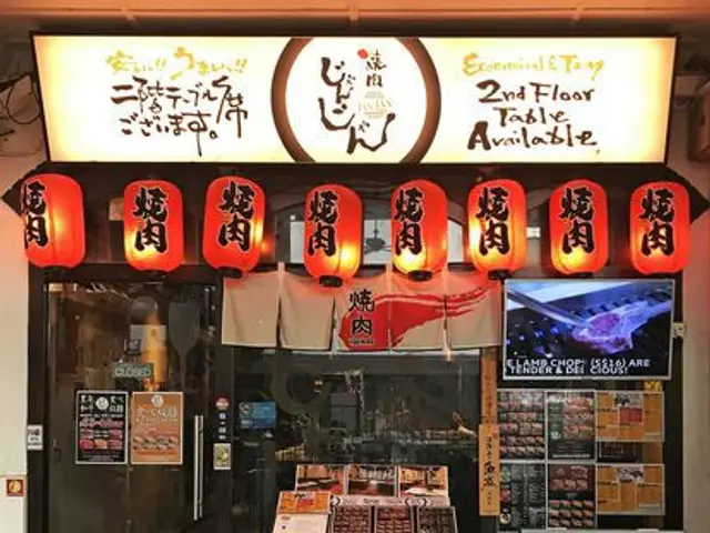 Yakiniku Jan Jan