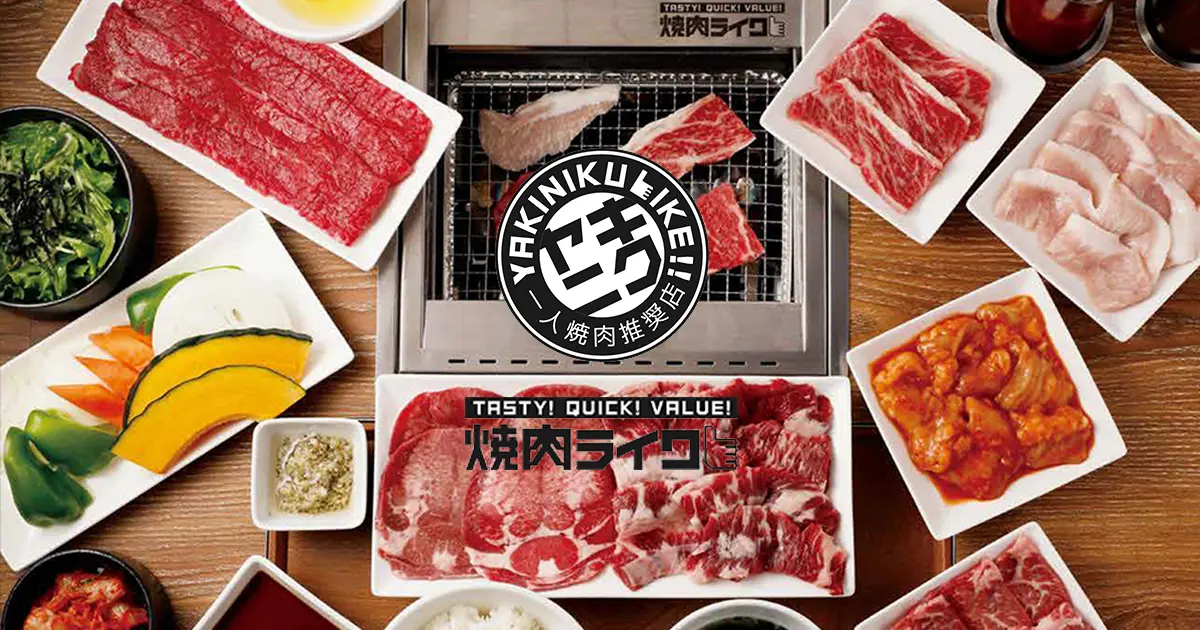 Yakiniku Like