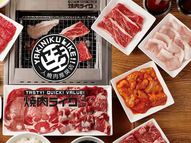 Yakiniku Like