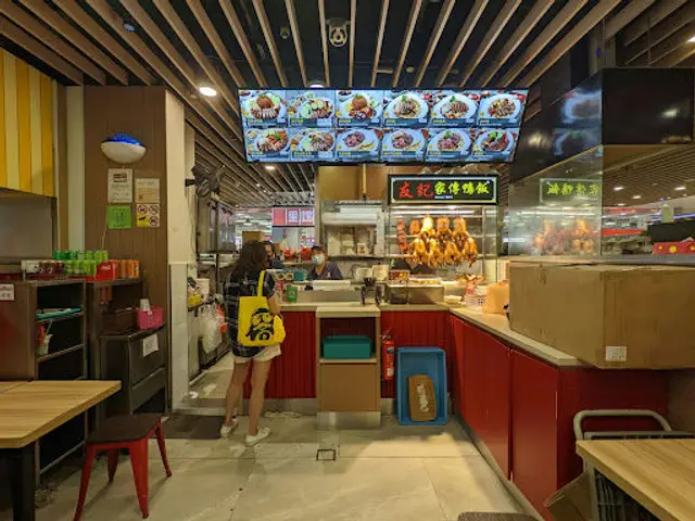 Yew Kee Specialities