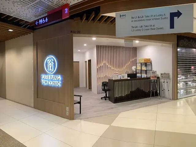 Yu He Tang TCM Clinic 裕合堂