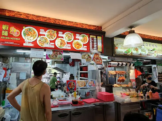 Zhen Jie Prawn Noodle 珍姐海鲜大虾面